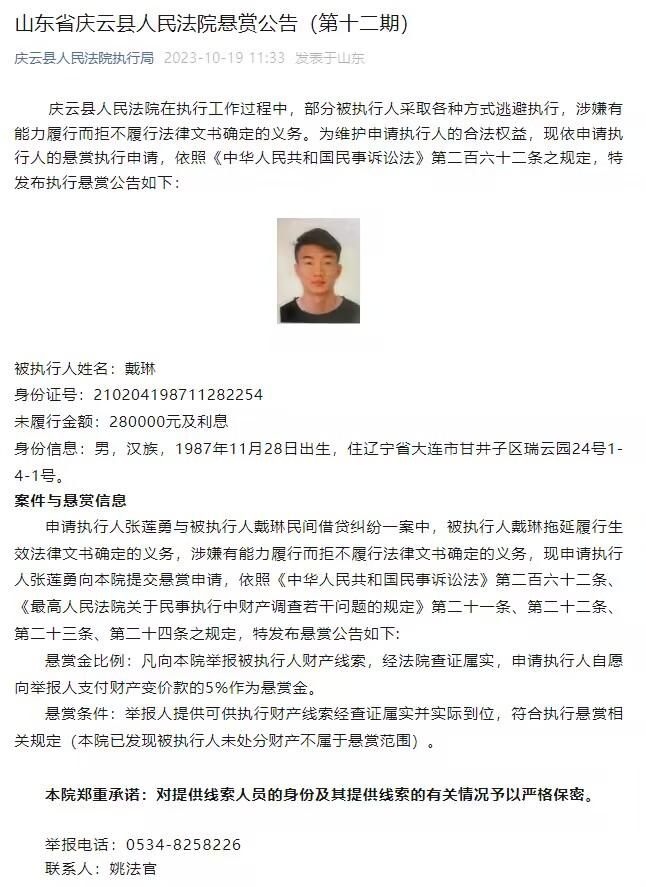 整部系列片子共分七部，讲述的是由潘长江扮演的“伍四 六”因无意冲犯皇上而被贬到清河县当县官，为节流开消 以毛驴代步，皇大将会武功的麻翠姑钦赏给“伍四六”做夫 人。这一男一女外加一头讨来的驴，上演了一出出使人啼 笑皆非的故事。董凌山创作的《母鸡打叫》是以笑剧夸大 的手法，讲述麻翠姑等女人们用本身的步履，博得了丈夫 们的尊敬，从而改变了地位。...